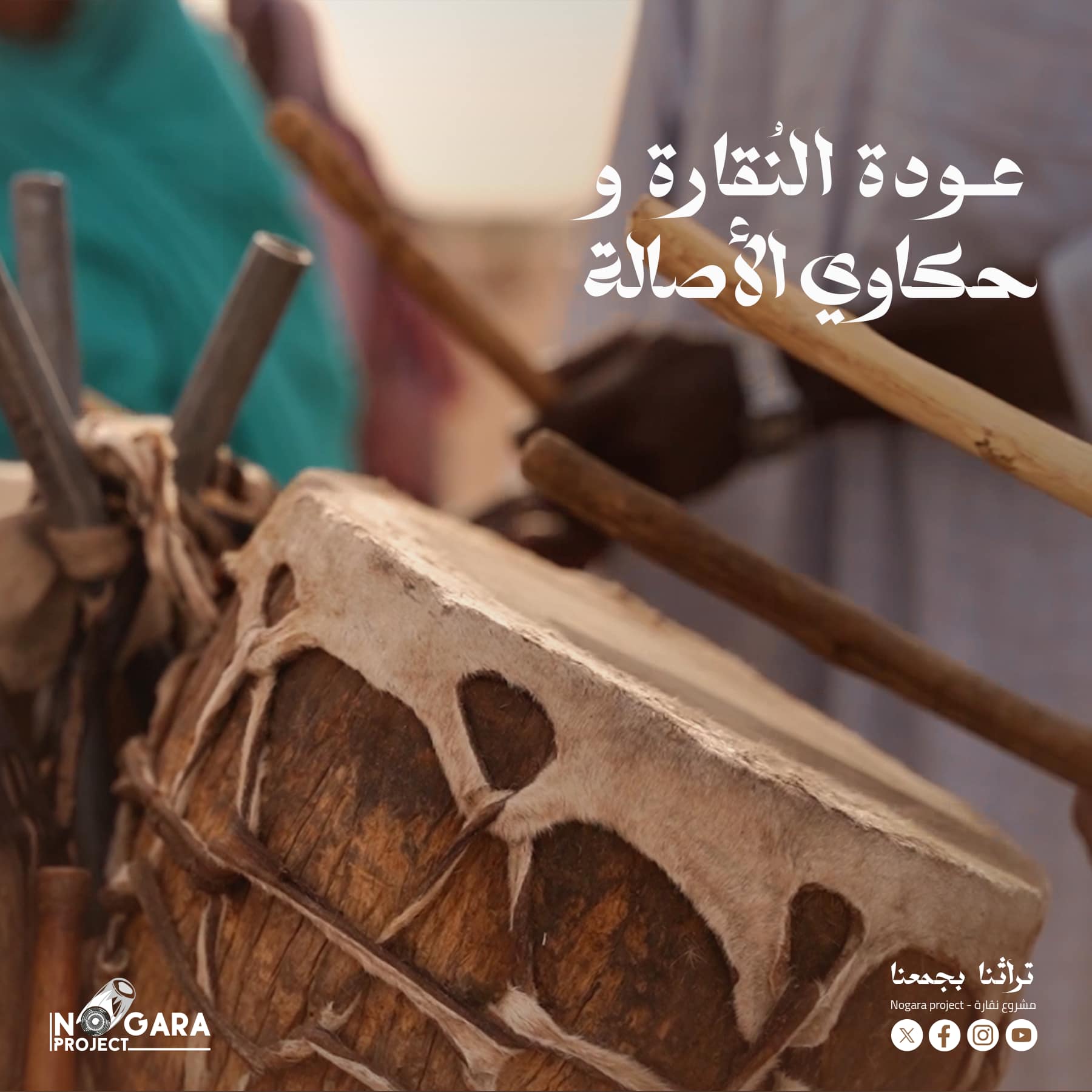 486573902_1009279174634030_4674660617422066138_n