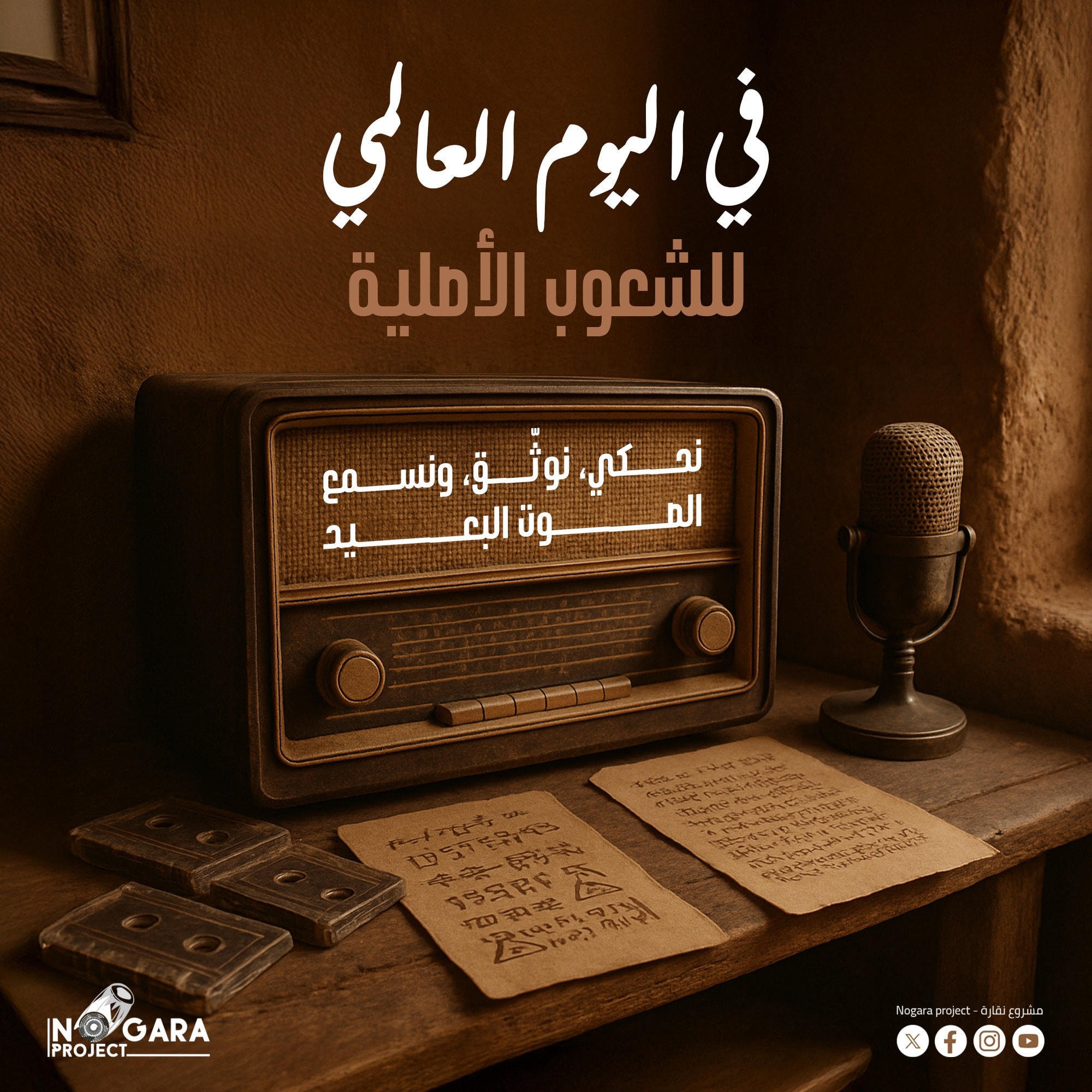 530224616_1110041294557817_2049904681469950758_n