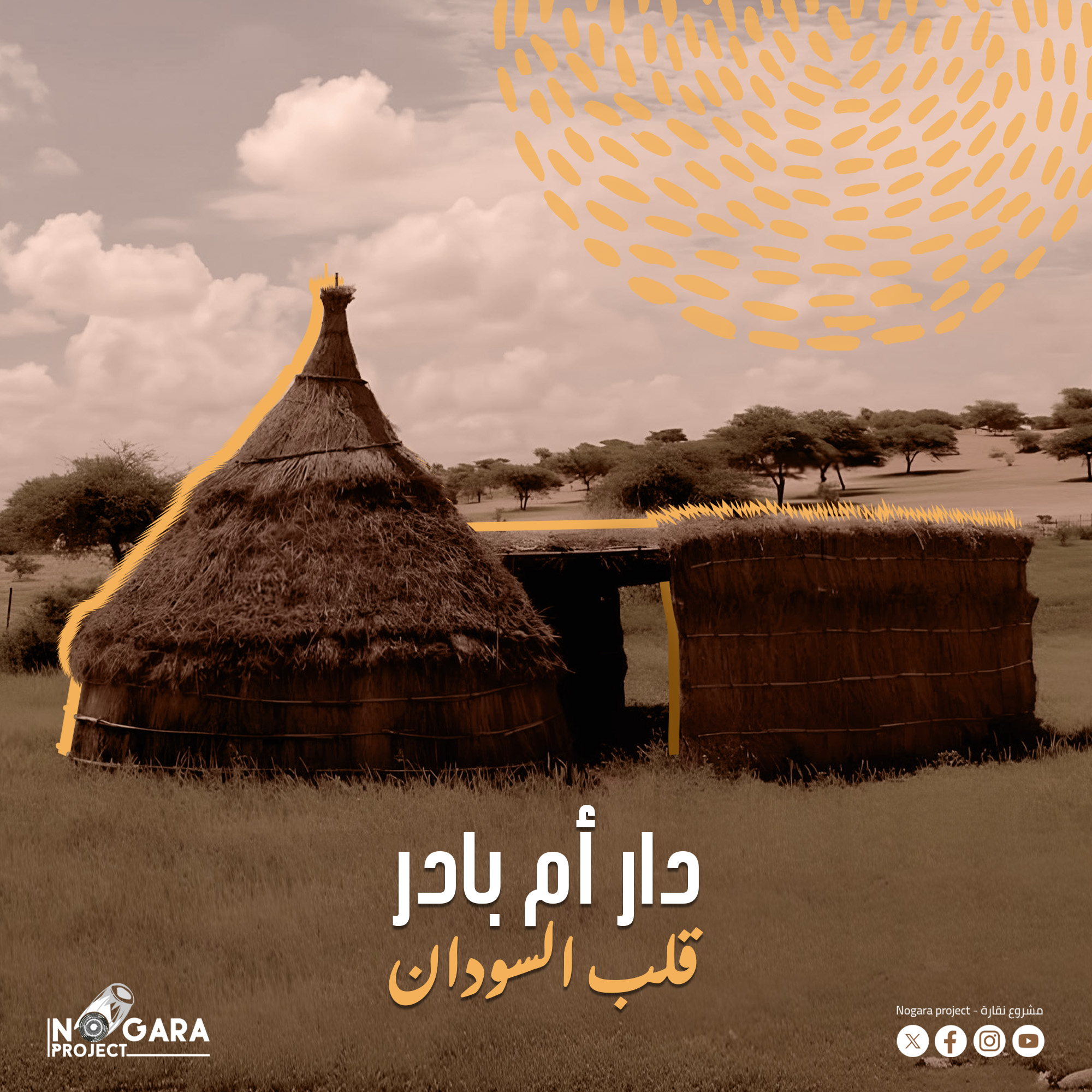 535318279_1116390600589553_7007453918621353012_n