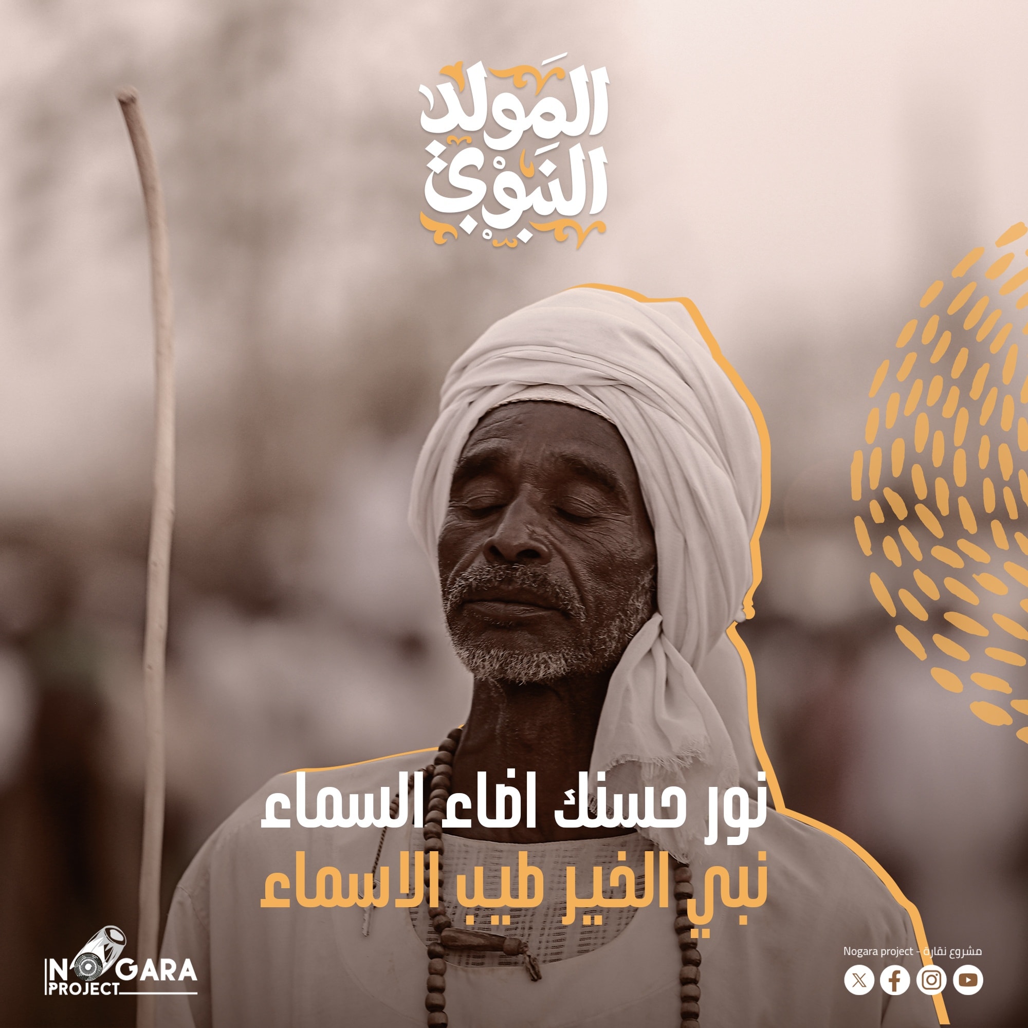 542977799_1129964085898871_807033190920943323_n